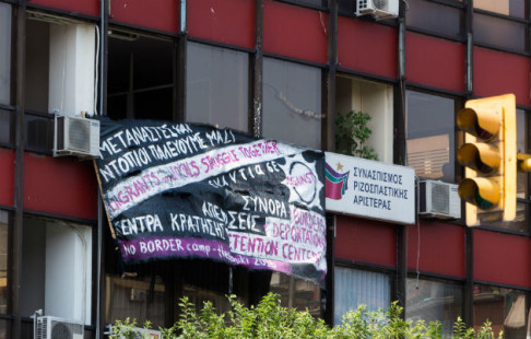 Occupazione sede Syriza  (foto da noborder.beyondeurope.net)